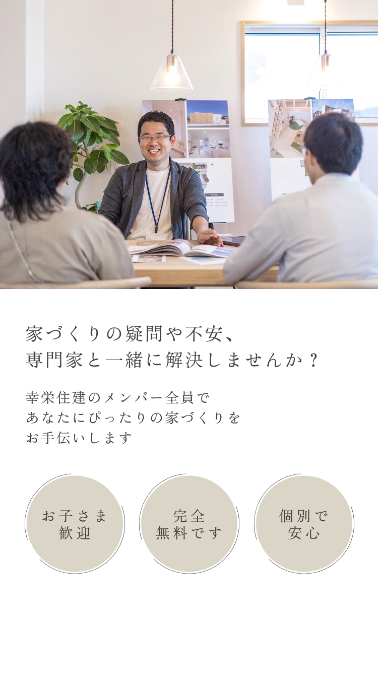 consultation