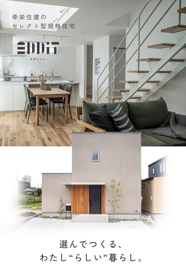 One-Story house