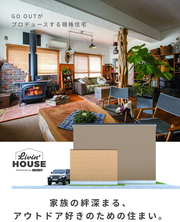 One-Story house