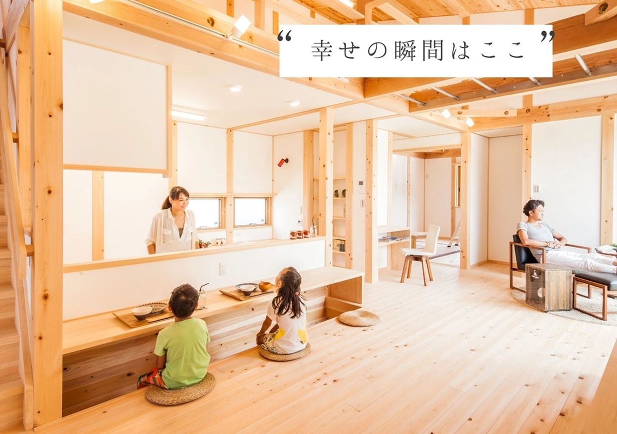 何気ない日々の中で、ふとした瞬間に感じる幸せ