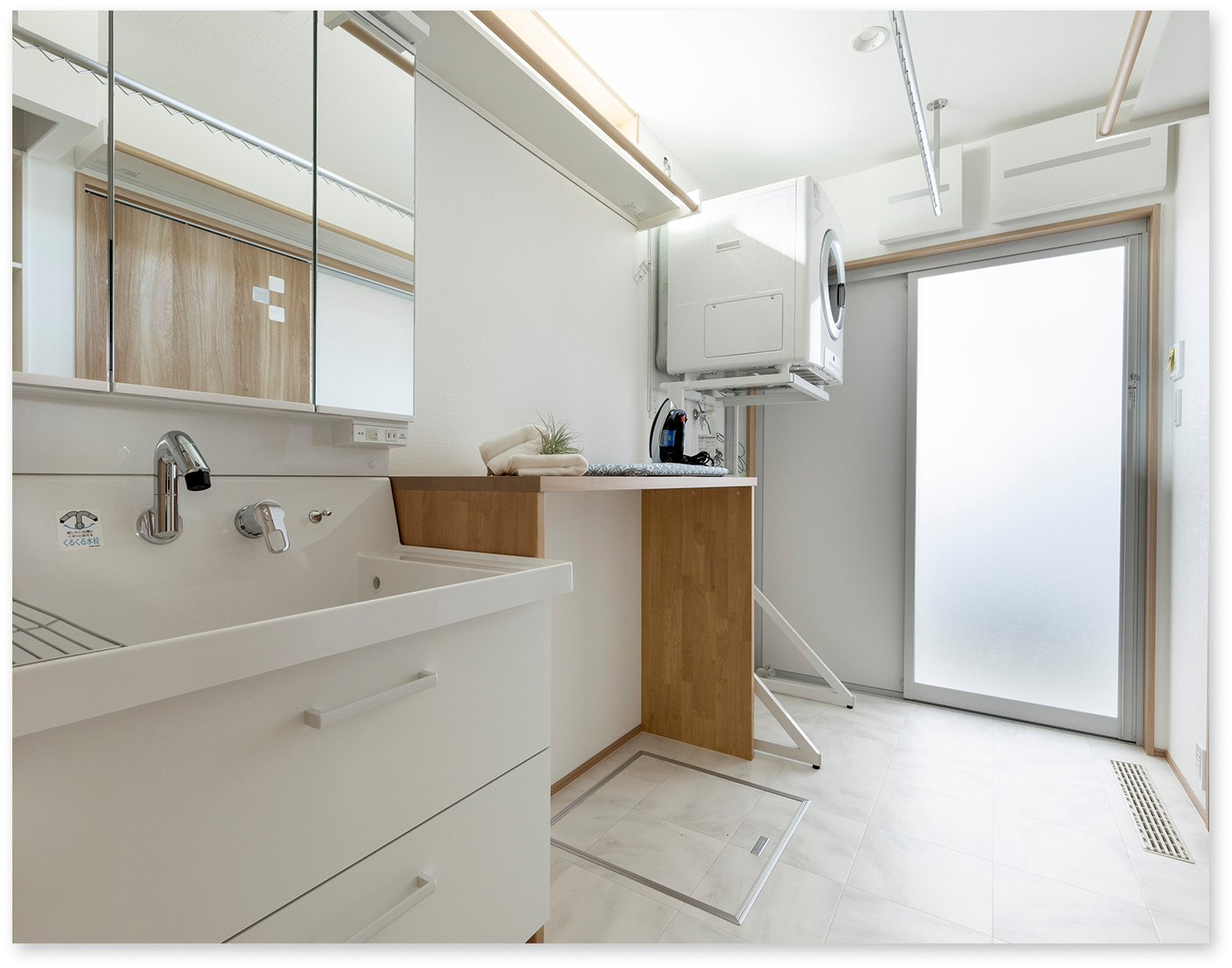 家族の気配を感じられる家