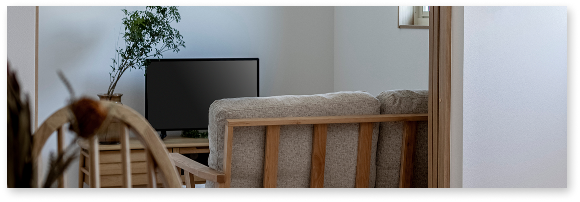 家族の気配を感じられる家