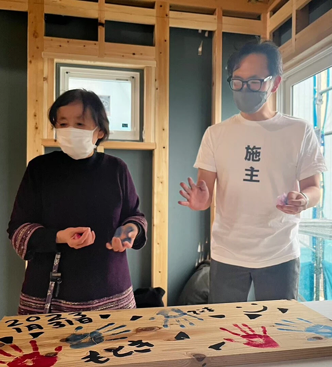 大人の平家暮らし