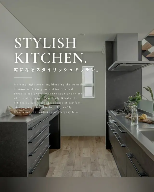 ▶︎絵になるスタイリッシュキッチン。

今回は、日常の中に“美しさ”を見つける
モダンキッチンを集めました🏠️

ぜひ皆様の家づくりの
参考にしてみてください✨

┈┈┈┈┈┈┈┈┈┈┈┈┈┈┈┈┈

他にも家づくりに役立つ情報や、
「あったらイイな」を詰め込んだ
住まいを紹介しています。
☛ ＠koeijuken_kiyosuから
お気に入りの投稿を探してみてください🪑

┈┈┈┈┈┈┈┈┈┈┈┈┈┈┈┈┈

￣￣￣￣￣￣￣￣￣￣￣￣￣￣￣￣￣

”家づくりの始まりに、家族の笑顔とわくわくを。”

家づくりを考え始める時、
家族みんなが楽しめる
こだわりがあるといい。

デザインも暮らしやすさも
こだわりも妥協しない。

私たち幸栄住建は、そんな笑顔があふれる 
こだわりをカタチにする家づくりを
行ってまいります。

詳しくはHPをご覧ください✨

￣￣￣￣￣￣￣￣￣￣￣￣￣￣￣￣￣
#工務店 #新築 #注文住宅 #間取り #一戸建て #新築マイホーム #新築一戸建て #家づくり #マイホーム計画 #施工例 #新築住宅 #マイホーム作り #お家づくり #木造住宅 #新築戸建 #こだわりの家 #デザイン住宅 #後悔しない家づくり #失敗しない家づくり #愛知県工務店 #愛知県注文住宅 #清須市工務店 #自然素材の家 #無垢材の家 #木の家づくり #趣味の家 #スキップフロア #サウナのある家