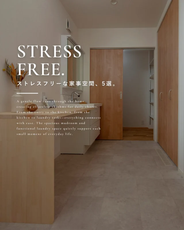 ▶︎ストレスフリーな家事空間、5選。

今回は、毎日の家事を
軽やかにしてくれる空間をあつめました🏠️

ぜひ皆様の家づくりの
参考にしてみてください✨

┈┈┈┈┈┈┈┈┈┈┈┈┈┈┈┈┈

他にも家づくりに役立つ情報や、
「あったらイイな」を詰め込んだ
住まいを紹介しています。
☛ ＠koeijuken_kiyosuから
お気に入りの投稿を探してみてください🪑

┈┈┈┈┈┈┈┈┈┈┈┈┈┈┈┈┈

￣￣￣￣￣￣￣￣￣￣￣￣￣￣￣￣￣

”家づくりの始まりに、家族の笑顔とわくわくを。”

家づくりを考え始める時、
家族みんなが楽しめる
こだわりがあるといい。

デザインも暮らしやすさも
こだわりも妥協しない。

私たち幸栄住建は、そんな笑顔があふれる 
こだわりをカタチにする家づくりを
行ってまいります。

詳しくはHPをご覧ください✨

￣￣￣￣￣￣￣￣￣￣￣￣￣￣￣￣￣
#工務店 #新築 #注文住宅 #間取り #一戸建て #新築マイホーム #新築一戸建て #家づくり #マイホーム計画 #施工例 #新築住宅 #マイホーム作り #お家づくり #木造住宅 #新築戸建 #こだわりの家 #デザイン住宅 #愛知県工務店 #愛知県注文住宅 #清須市工務店 #自然素材の家 #無垢材の家 #木の家づくり #趣味の家 #木の家工務店 #注文住宅アイデア #新築デザイン #新築一軒家  #家事ラク #快適動線