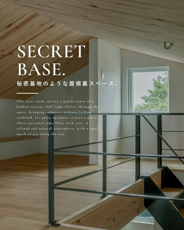 ▶︎秘密基地のような屋根裏スペース。

今回は、やわらかな光に満たされた
“秘密基地のような屋根裏スペース”を
あつめました🏠️

ぜひ皆様の家づくりの
参考にしてみてください✨

┈┈┈┈┈┈┈┈┈┈┈┈┈┈┈┈┈

他にも家づくりに役立つ情報や、
「あったらイイな」を詰め込んだ
住まいを紹介しています。
☛ ＠koeijuken_kiyosuから
お気に入りの投稿を探してみてください🪑

┈┈┈┈┈┈┈┈┈┈┈┈┈┈┈┈┈

￣￣￣￣￣￣￣￣￣￣￣￣￣￣￣￣￣

”家づくりの始まりに、家族の笑顔とわくわくを。”

家づくりを考え始める時、
家族みんなが楽しめる
こだわりがあるといい。

デザインも暮らしやすさも
こだわりも妥協しない。

私たち幸栄住建は、そんな笑顔があふれる 
こだわりをカタチにする家づくりを
行ってまいります。

詳しくはHPをご覧ください✨

￣￣￣￣￣￣￣￣￣￣￣￣￣￣￣￣￣
#工務店 #新築 #注文住宅 #間取り #一戸建て #新築マイホーム #新築一戸建て #家づくり #マイホーム計画 #施工例 #新築住宅 #マイホーム作り #お家づくり #木造住宅 #新築戸建 #こだわりの家 #デザイン住宅 #愛知県工務店 #愛知県注文住宅 #清須市工務店 #自然素材の家 #無垢材の家 #木の家づくり #趣味の家 #木の家工務店 #注文住宅アイデア #新築デザイン #新築一軒家  #屋根裏 #秘密基地のある家