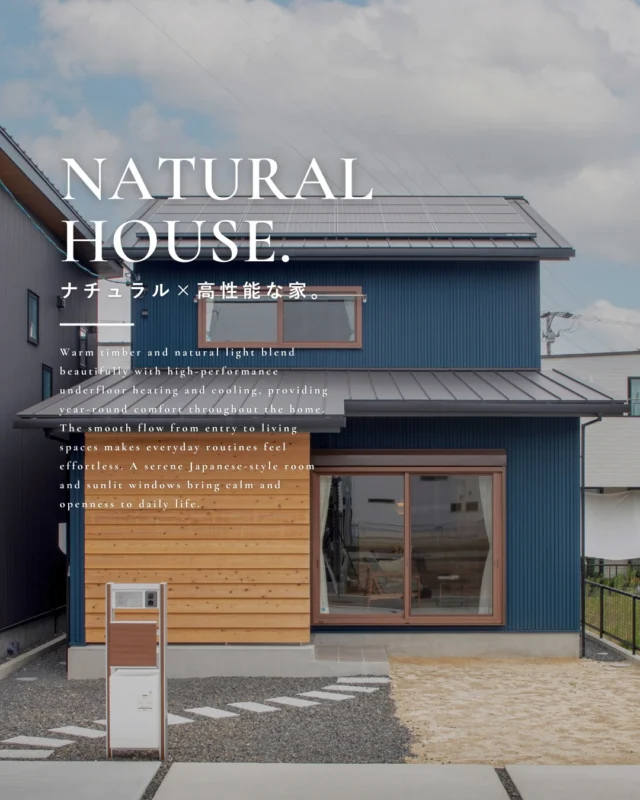 ▶︎ナチュラル×高性能な家。

今回は、“年中快適”が調和した
住まいをご紹介します🏠️

ぜひ皆様の家づくりの
参考にしてみてください✨

┈┈┈┈┈┈┈┈┈┈┈┈┈┈┈┈┈

他にも家づくりに役立つ情報や、
「あったらイイな」を詰め込んだ
住まいを紹介しています。
☛ ＠koeijuken_kiyosuから
お気に入りの投稿を探してみてください🪑

┈┈┈┈┈┈┈┈┈┈┈┈┈┈┈┈┈

￣￣￣￣￣￣￣￣￣￣￣￣￣￣￣￣￣

”家づくりの始まりに、家族の笑顔とわくわくを。”

家づくりを考え始める時、
家族みんなが楽しめる
こだわりがあるといい。

デザインも暮らしやすさも
こだわりも妥協しない。

私たち幸栄住建は、そんな笑顔があふれる 
こだわりをカタチにする家づくりを
行ってまいります。

詳しくはHPをご覧ください✨

￣￣￣￣￣￣￣￣￣￣￣￣￣￣￣￣￣
#工務店 #新築 #注文住宅 #間取り #一戸建て #新築マイホーム #新築一戸建て #家づくり #マイホーム計画 #施工例 #新築住宅 #マイホーム作り #お家づくり #木造住宅 #新築戸建 #こだわりの家 #デザイン住宅 #愛知県工務店 #愛知県注文住宅 #清須市工務店 #自然素材の家 #無垢材の家 #木の家づくり #趣味の家 #木の家工務店 #注文住宅アイデア #新築デザイン #新築一軒家  #無垢材の床 #高気密高断熱