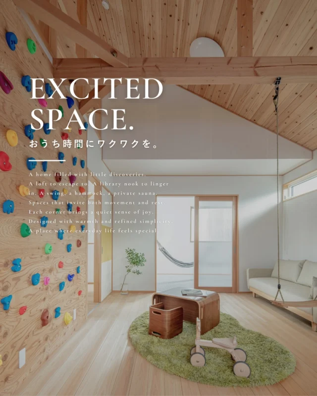 ▶おうち時間にワクワクを。

今回は、おうち時間を豊かにする
心躍るスペースをあつめました🏠️

ぜひ皆様の家づくりの
参考にしてみてください✨

┈┈┈┈┈┈┈┈┈┈┈┈┈┈┈┈┈

他にも家づくりに役立つ情報や、
「あったらイイな」を詰め込んだ
住まいを紹介しています。
☛ ＠koeijuken_kiyosuから
お気に入りの投稿を探してみてください🪑

┈┈┈┈┈┈┈┈┈┈┈┈┈┈┈┈┈

￣￣￣￣￣￣￣￣￣￣￣￣￣￣￣￣￣

”家づくりの始まりに、家族の笑顔とわくわくを。”

家づくりを考え始める時、
家族みんなが楽しめる
こだわりがあるといい。

デザインも暮らしやすさも
こだわりも妥協しない。

私たち幸栄住建は、そんな笑顔があふれる 
こだわりをカタチにする家づくりを
行ってまいります。

詳しくはHPをご覧ください✨

￣￣￣￣￣￣￣￣￣￣￣￣￣￣￣￣￣
#工務店 #新築 #注文住宅 #間取り #一戸建て #新築マイホーム #新築一戸建て #家づくり #マイホーム計画 #施工例 #新築住宅 #マイホーム作り #お家づくり #木造住宅 #新築戸建 #こだわりの家 #デザイン住宅 #愛知県工務店 #愛知県注文住宅 #清須市工務店 #自然素材の家 #無垢材の家 #木の家づくり #趣味の家 #木の家工務店 #注文住宅アイデア #新築デザイン #新築一軒家  #ボルタリングウォール #自宅サウナ