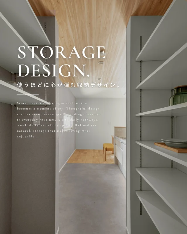 ▶使うほどに心が弾む収納デザイン。

今回は、収納そのものが暮らしの
楽しみになるデザインをあつめました🏠️

ぜひ皆様の家づくりの
参考にしてみてください✨

┈┈┈┈┈┈┈┈┈┈┈┈┈┈┈┈┈

他にも家づくりに役立つ情報や、
「あったらイイな」を詰め込んだ
住まいを紹介しています。
☛ ＠koeijuken_kiyosuから
お気に入りの投稿を探してみてください🪑

┈┈┈┈┈┈┈┈┈┈┈┈┈┈┈┈┈

￣￣￣￣￣￣￣￣￣￣￣￣￣￣￣￣￣

”家づくりの始まりに、家族の笑顔とわくわくを。”

家づくりを考え始める時、
家族みんなが楽しめる
こだわりがあるといい。

デザインも暮らしやすさも
こだわりも妥協しない。

私たち幸栄住建は、そんな笑顔があふれる 
こだわりをカタチにする家づくりを
行ってまいります。

詳しくはHPをご覧ください✨

￣￣￣￣￣￣￣￣￣￣￣￣￣￣￣￣￣
#注文住宅 #新築一戸建て #デザイン住宅 #愛知県工務店 #清須市工務店