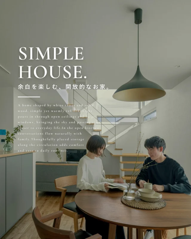 ▶余白を楽しむ、開放的なお家。

今回は、暮らしにゆとりをもたらす
開放的な住まいをご紹介します🏠️

ぜひ皆様の家づくりの
参考にしてみてください✨

┈┈┈┈┈┈┈┈┈┈┈┈┈┈┈┈┈

他にも家づくりに役立つ情報や、
「あったらイイな」を詰め込んだ
住まいを紹介しています。
☛ ＠koeijuken_kiyosuから
お気に入りの投稿を探してみてください🪑

┈┈┈┈┈┈┈┈┈┈┈┈┈┈┈┈┈

￣￣￣￣￣￣￣￣￣￣￣￣￣￣￣￣￣

”家づくりの始まりに、家族の笑顔とわくわくを。”

家づくりを考え始める時、
家族みんなが楽しめる
こだわりがあるといい。

デザインも暮らしやすさも
こだわりも妥協しない。

私たち幸栄住建は、そんな笑顔があふれる 
こだわりをカタチにする家づくりを
行ってまいります。

詳しくはHPをご覧ください✨

￣￣￣￣￣￣￣￣￣￣￣￣￣￣￣￣￣
#注文住宅 #新築一戸建て #デザイン住宅 #愛知県工務店 #清須市工務店