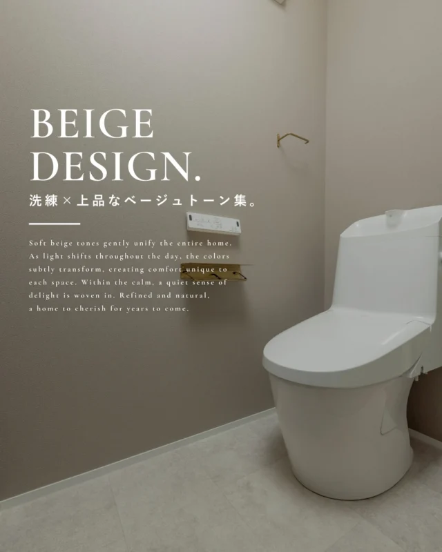 ▶洗練×上品なベージュトーン集。

今回は、落ち着きの中にほんのり気分が
上がるベージュトーンの空間をご紹介します🏠️

ぜひ皆様の家づくりの
参考にしてみてください✨

┈┈┈┈┈┈┈┈┈┈┈┈┈┈┈┈┈

他にも家づくりに役立つ情報や、
「あったらイイな」を詰め込んだ
住まいを紹介しています。
☛ ＠koeijuken_kiyosuから
お気に入りの投稿を探してみてください🪑

┈┈┈┈┈┈┈┈┈┈┈┈┈┈┈┈┈

￣￣￣￣￣￣￣￣￣￣￣￣￣￣￣￣￣

”家づくりの始まりに、家族の笑顔とわくわくを。”

家づくりを考え始める時、
家族みんなが楽しめる
こだわりがあるといい。

デザインも暮らしやすさも
こだわりも妥協しない。

私たち幸栄住建は、そんな笑顔があふれる 
こだわりをカタチにする家づくりを
行ってまいります。

詳しくはHPをご覧ください✨

￣￣￣￣￣￣￣￣￣￣￣￣￣￣￣￣￣
#注文住宅 #新築一戸建て #デザイン住宅 #愛知県工務店 #清須市工務店