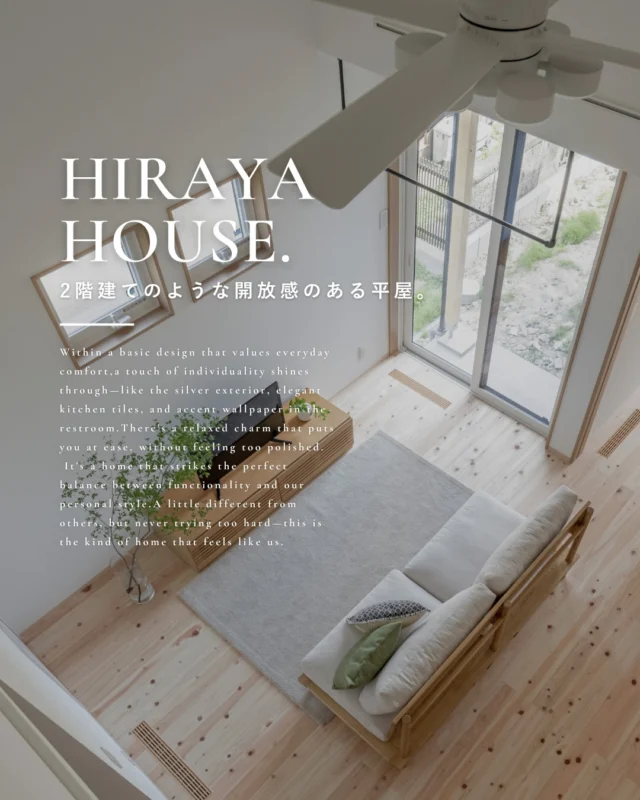 ▶2階建てのような開放感のある平屋。

今回は、暮らしにゆとりをもたらす
開放的な住まいをご紹介します🏠️

ぜひ皆様の家づくりの
参考にしてみてください✨

┈┈┈┈┈┈┈┈┈┈┈┈┈┈┈┈┈

他にも家づくりに役立つ情報や、
「あったらイイな」を詰め込んだ
住まいを紹介しています。
☛ ＠koeijuken_kiyosuから
お気に入りの投稿を探してみてください🪑

┈┈┈┈┈┈┈┈┈┈┈┈┈┈┈┈┈

￣￣￣￣￣￣￣￣￣￣￣￣￣￣￣￣￣

”家づくりの始まりに、家族の笑顔とわくわくを。”

家づくりを考え始める時、
家族みんなが楽しめる
こだわりがあるといい。

デザインも暮らしやすさも
こだわりも妥協しない。

私たち幸栄住建は、そんな笑顔があふれる 
こだわりをカタチにする家づくりを
行ってまいります。

詳しくはHPをご覧ください✨

￣￣￣￣￣￣￣￣￣￣￣￣￣￣￣￣￣
#注文住宅 #新築一戸建て #デザイン住宅 #愛知県工務店 #清須市工務店