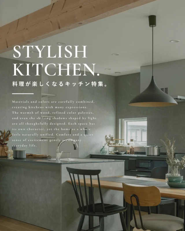 ▶料理が楽しくなるキッチン特集。

今回は、料理をする時間が少し楽しくなる
キッチン空間をあつめました🏠️

ぜひ皆様の家づくりの
参考にしてみてください✨

┈┈┈┈┈┈┈┈┈┈┈┈┈┈┈┈┈

他にも家づくりに役立つ情報や、
「あったらイイな」を詰め込んだ
住まいを紹介しています。
☛ ＠koeijuken_kiyosuから
お気に入りの投稿を探してみてください🪑

┈┈┈┈┈┈┈┈┈┈┈┈┈┈┈┈┈

￣￣￣￣￣￣￣￣￣￣￣￣￣￣￣￣￣

”家づくりの始まりに、家族の笑顔とわくわくを。”

家づくりを考え始める時、
家族みんなが楽しめる
こだわりがあるといい。

デザインも暮らしやすさも
こだわりも妥協しない。

私たち幸栄住建は、そんな笑顔があふれる 
こだわりをカタチにする家づくりを
行ってまいります。

詳しくはHPをご覧ください✨

￣￣￣￣￣￣￣￣￣￣￣￣￣￣￣￣￣
#注文住宅 #新築一戸建て #デザイン住宅 #愛知県工務店 #清須市工務店
