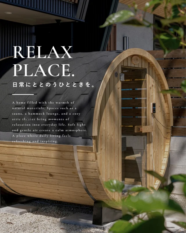 ▶日常にととのうひとときを。

今回は、日常の中でゆったり過ごせる
癒しの空間をご紹介します🏠️

ぜひ皆様の家づくりの
参考にしてみてください✨

┈┈┈┈┈┈┈┈┈┈┈┈┈┈┈┈┈

他にも家づくりに役立つ情報や、
「あったらイイな」を詰め込んだ
住まいを紹介しています。
☛ ＠koeijuken_kiyosuから
お気に入りの投稿を探してみてください🪑

┈┈┈┈┈┈┈┈┈┈┈┈┈┈┈┈┈

￣￣￣￣￣￣￣￣￣￣￣￣￣￣￣￣￣

”家づくりの始まりに、家族の笑顔とわくわくを。”

家づくりを考え始める時、
家族みんなが楽しめる
こだわりがあるといい。

デザインも暮らしやすさも
こだわりも妥協しない。

私たち幸栄住建は、そんな笑顔があふれる 
こだわりをカタチにする家づくりを
行ってまいります。

詳しくはHPをご覧ください✨

￣￣￣￣￣￣￣￣￣￣￣￣￣￣￣￣￣
#注文住宅 #新築一戸建て #デザイン住宅 #愛知県工務店 #清須市工務店