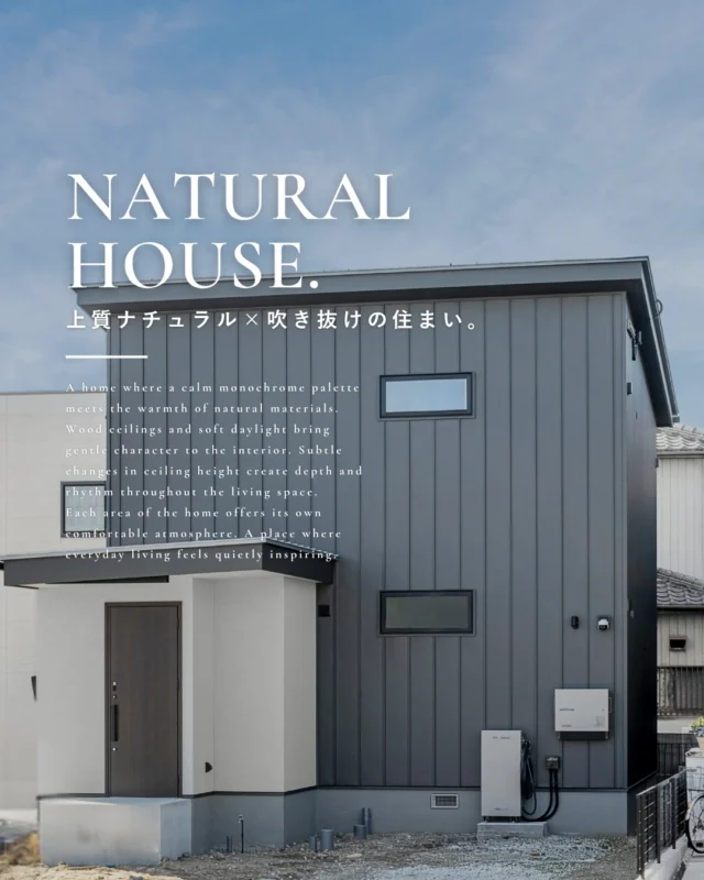 ▶上質ナチュラル×吹き抜けの住まい。

今回はモノトーンの落ち着きと
自然素材のやさしさが重なる
ナチュラルな住まいをご紹介します🏠️

ぜひ皆様の家づくりの
参考にしてみてください✨

┈┈┈┈┈┈┈┈┈┈┈┈┈┈┈┈┈

他にも家づくりに役立つ情報や、
「あったらイイな」を詰め込んだ
住まいを紹介しています。
☛ ＠koeijuken_kiyosuから
お気に入りの投稿を探してみてください🪑

┈┈┈┈┈┈┈┈┈┈┈┈┈┈┈┈┈

￣￣￣￣￣￣￣￣￣￣￣￣￣￣￣￣￣

”家づくりの始まりに、家族の笑顔とわくわくを。”

家づくりを考え始める時、
家族みんなが楽しめる
こだわりがあるといい。

デザインも暮らしやすさも
こだわりも妥協しない。

私たち幸栄住建は、そんな笑顔があふれる 
こだわりをカタチにする家づくりを
行ってまいります。

詳しくはHPをご覧ください✨

￣￣￣￣￣￣￣￣￣￣￣￣￣￣￣￣￣
#注文住宅 #新築一戸建て #デザイン住宅 #愛知県工務店 #清須市工務店