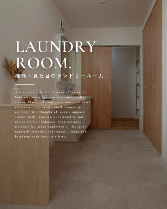 ▶機能×見た目のランドリールーム。

今回は彩りあるデザインが調和した
ランドリールームをあつめました🏠️

ぜひ皆様の家づくりの
参考にしてみてください✨

┈┈┈┈┈┈┈┈┈┈┈┈┈┈┈┈┈

他にも家づくりに役立つ情報や、
「あったらイイな」を詰め込んだ
住まいを紹介しています。
☛ ＠koeijuken_kiyosuから
お気に入りの投稿を探してみてください🪑

┈┈┈┈┈┈┈┈┈┈┈┈┈┈┈┈┈

￣￣￣￣￣￣￣￣￣￣￣￣￣￣￣￣￣

”家づくりの始まりに、家族の笑顔とわくわくを。”

家づくりを考え始める時、
家族みんなが楽しめる
こだわりがあるといい。

デザインも暮らしやすさも
こだわりも妥協しない。

私たち幸栄住建は、そんな笑顔があふれる 
こだわりをカタチにする家づくりを
行ってまいります。

詳しくはHPをご覧ください✨

￣￣￣￣￣￣￣￣￣￣￣￣￣￣￣￣￣
#注文住宅 #新築一戸建て #デザイン住宅 #愛知県工務店 #清須市工務店