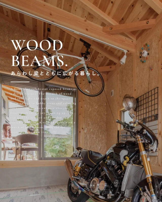 ▶あらわし梁とともに広がる暮らし。

今回はあらわし梁を活かしながら、
暮らしに奥行きと楽しさをもたらす
空間をご紹介します🏠️

ぜひ皆様の家づくりの
参考にしてみてください✨

┈┈┈┈┈┈┈┈┈┈┈┈┈┈┈┈┈

他にも家づくりに役立つ情報や、
「あったらイイな」を詰め込んだ
住まいを紹介しています。
☛ ＠koeijuken_kiyosuから
お気に入りの投稿を探してみてください🪑

┈┈┈┈┈┈┈┈┈┈┈┈┈┈┈┈┈

￣￣￣￣￣￣￣￣￣￣￣￣￣￣￣￣￣

”家づくりの始まりに、家族の笑顔とわくわくを。”

家づくりを考え始める時、
家族みんなが楽しめる
こだわりがあるといい。

デザインも暮らしやすさも
こだわりも妥協しない。

私たち幸栄住建は、そんな笑顔があふれる 
こだわりをカタチにする家づくりを
行ってまいります。

詳しくはHPをご覧ください✨

￣￣￣￣￣￣￣￣￣￣￣￣￣￣￣￣￣
#注文住宅 #新築一戸建て #デザイン住宅 #愛知県工務店 #清須市工務店