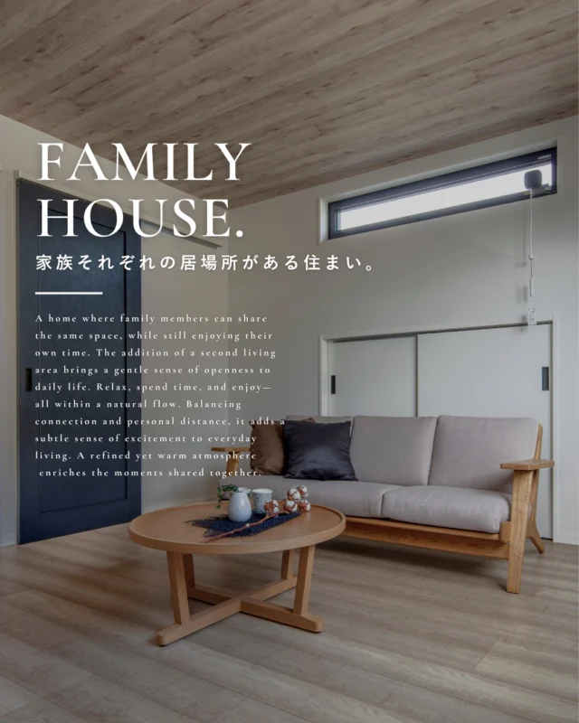 ▶家族それぞれの居場所がある住まい。

今回は、家族それぞれの時間を
大切にしながら心地よくつながる
暮らしが叶う住まいをご紹介します🏠️

ぜひ皆様の家づくりの
参考にしてみてください✨

┈┈┈┈┈┈┈┈┈┈┈┈┈┈┈┈┈

他にも家づくりに役立つ情報や、
「あったらイイな」を詰め込んだ
住まいを紹介しています。
☛ ＠koeijuken_kiyosuから
お気に入りの投稿を探してみてください🪑

┈┈┈┈┈┈┈┈┈┈┈┈┈┈┈┈┈

￣￣￣￣￣￣￣￣￣￣￣￣￣￣￣￣￣

”家づくりの始まりに、家族の笑顔とわくわくを。”

家づくりを考え始める時、
家族みんなが楽しめる
こだわりがあるといい。

デザインも暮らしやすさも
こだわりも妥協しない。

私たち幸栄住建は、そんな笑顔があふれる 
こだわりをカタチにする家づくりを
行ってまいります。

詳しくはHPをご覧ください✨

￣￣￣￣￣￣￣￣￣￣￣￣￣￣￣￣￣
#注文住宅 #新築一戸建て #デザイン住宅 #愛知県工務店 #清須市工務店