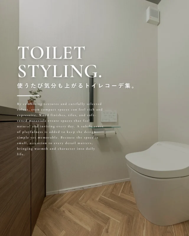 ▶使うたび気分も上がるトイレコーデ集。

今回は素材や色味の組み合わせを楽しむ
トイレスタイリングをご紹介します🏠️

ぜひ皆様の家づくりの
参考にしてみてください✨

┈┈┈┈┈┈┈┈┈┈┈┈┈┈┈┈┈

他にも家づくりに役立つ情報や、
「あったらイイな」を詰め込んだ
住まいを紹介しています。
☛ ＠koeijuken_kiyosuから
お気に入りの投稿を探してみてください🪑

┈┈┈┈┈┈┈┈┈┈┈┈┈┈┈┈┈

￣￣￣￣￣￣￣￣￣￣￣￣￣￣￣￣￣

”家づくりの始まりに、家族の笑顔とわくわくを。”

家づくりを考え始める時、
家族みんなが楽しめる
こだわりがあるといい。

デザインも暮らしやすさも
こだわりも妥協しない。

私たち幸栄住建は、そんな笑顔があふれる 
こだわりをカタチにする家づくりを
行ってまいります。

詳しくはHPをご覧ください✨

￣￣￣￣￣￣￣￣￣￣￣￣￣￣￣￣￣
#注文住宅 #新築一戸建て #デザイン住宅 #愛知県工務店 #清須市工務店