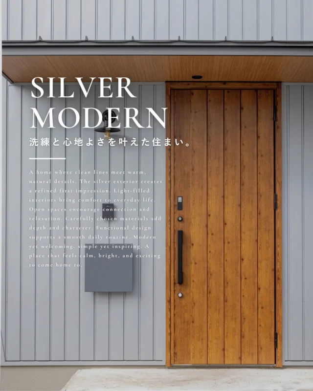 ▶洗練と心地よさを叶えた住まい。

今回はシルバーの外観が映える
心地よく洗練された住まいをご紹介します🏠️

ぜひ皆様の家づくりの
参考にしてみてください✨

┈┈┈┈┈┈┈┈┈┈┈┈┈┈┈┈┈

他にも家づくりに役立つ情報や、
「あったらイイな」を詰め込んだ
住まいを紹介しています。
☛ ＠koeijuken_kiyosuから
お気に入りの投稿を探してみてください🪑

┈┈┈┈┈┈┈┈┈┈┈┈┈┈┈┈┈

￣￣￣￣￣￣￣￣￣￣￣￣￣￣￣￣￣

”家づくりの始まりに、家族の笑顔とわくわくを。”

家づくりを考え始める時、
家族みんなが楽しめる
こだわりがあるといい。

デザインも暮らしやすさも
こだわりも妥協しない。

私たち幸栄住建は、そんな笑顔があふれる 
こだわりをカタチにする家づくりを
行ってまいります。

詳しくはHPをご覧ください✨

￣￣￣￣￣￣￣￣￣￣￣￣￣￣￣￣￣
#注文住宅 #新築一戸建て #デザイン住宅 #愛知県工務店 #清須市工務店