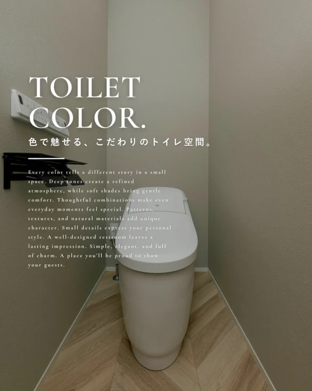 ▶色で魅せる、こだわりのトイレ空間。

今回は色の組み合わせで印象が変わる
トイレデザインを集めました🏠️

ぜひ皆様の家づくりの
参考にしてみてください✨

┈┈┈┈┈┈┈┈┈┈┈┈┈┈┈┈┈

他にも家づくりに役立つ情報や、
「あったらイイな」を詰め込んだ
住まいを紹介しています。
☛ ＠koeijuken_kiyosuから
お気に入りの投稿を探してみてください🪑

┈┈┈┈┈┈┈┈┈┈┈┈┈┈┈┈┈

￣￣￣￣￣￣￣￣￣￣￣￣￣￣￣￣￣

”家づくりの始まりに、家族の笑顔とわくわくを。”

家づくりを考え始める時、
家族みんなが楽しめる
こだわりがあるといい。

デザインも暮らしやすさも
こだわりも妥協しない。

私たち幸栄住建は、そんな笑顔があふれる 
こだわりをカタチにする家づくりを
行ってまいります。

詳しくはHPをご覧ください✨

￣￣￣￣￣￣￣￣￣￣￣￣￣￣￣￣￣
#注文住宅 #新築一戸建て #デザイン住宅 #愛知県工務店 #清須市工務店