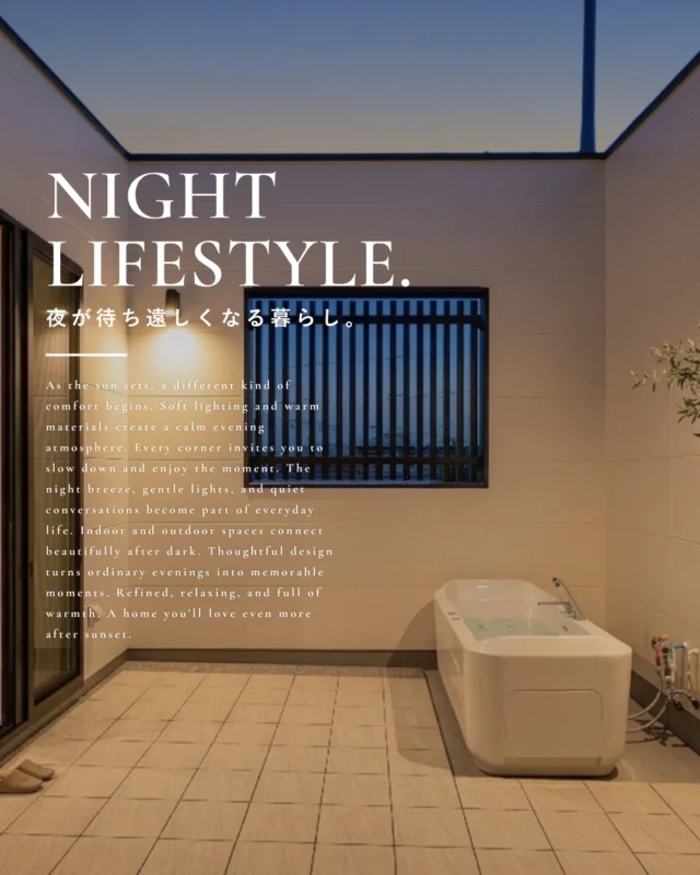 ▶夜が待ち遠しくなる暮らし。

今回は一日の終わりが待ち遠しくなるような
夜の暮らしを集めました🏠️

ぜひ皆様の家づくりの
参考にしてみてください✨

┈┈┈┈┈┈┈┈┈┈┈┈┈┈┈┈┈

他にも家づくりに役立つ情報や、
「あったらイイな」を詰め込んだ
住まいを紹介しています。
☛ ＠koeijuken_kiyosuから
お気に入りの投稿を探してみてください🪑

┈┈┈┈┈┈┈┈┈┈┈┈┈┈┈┈┈

￣￣￣￣￣￣￣￣￣￣￣￣￣￣￣￣￣

”家づくりの始まりに、家族の笑顔とわくわくを。”

家づくりを考え始める時、
家族みんなが楽しめる
こだわりがあるといい。

デザインも暮らしやすさも
こだわりも妥協しない。

私たち幸栄住建は、そんな笑顔があふれる 
こだわりをカタチにする家づくりを
行ってまいります。

詳しくはHPをご覧ください✨

￣￣￣￣￣￣￣￣￣￣￣￣￣￣￣￣￣
#注文住宅 #新築一戸建て #デザイン住宅 #愛知県工務店 #清須市工務店